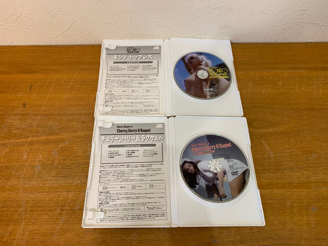 G0330-07★DVD / RUSS MEYER'S MONDO BOX