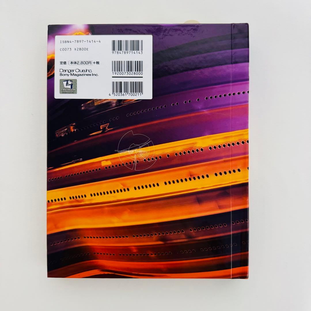 L'Arc~en~Ciel ark / ray ラルク バンドスコア