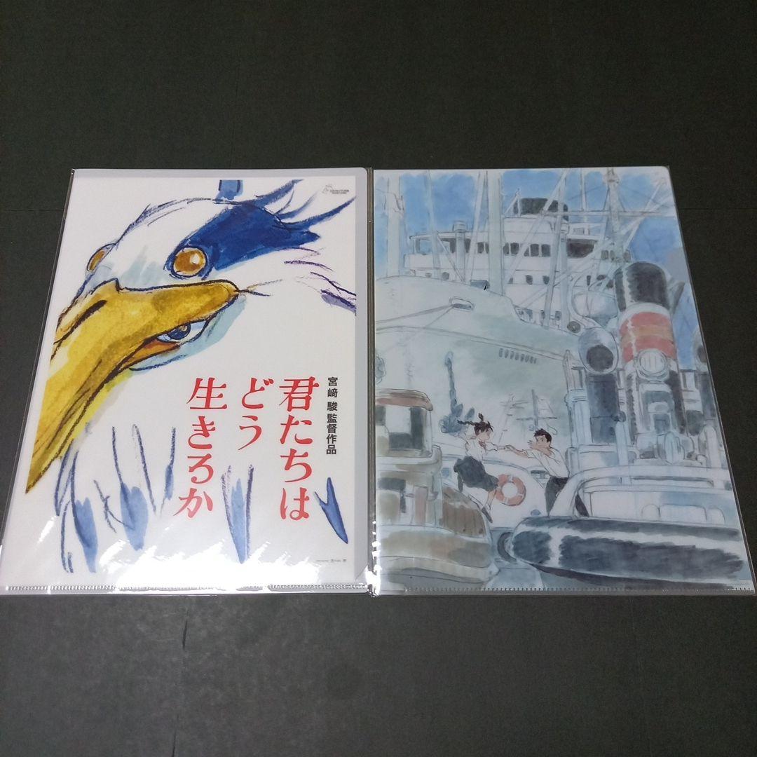 スタジオジブリ　近藤勝也展　図録　君たちはどう生きるか　劇場グッズ等14点セット