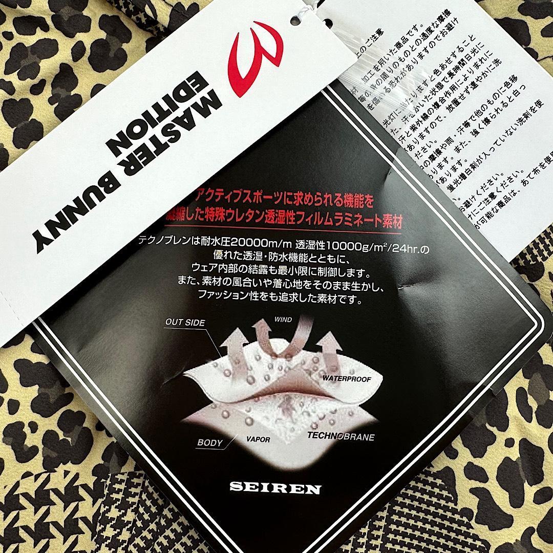 648 マスターバニー レインワンピース グレンレオパード柄 ベージュ サイズ1