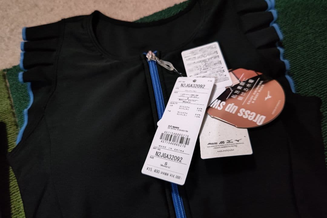 ミズノ レディース水着定価15400円 アクアフィットネス セパレーツ ☆アクア