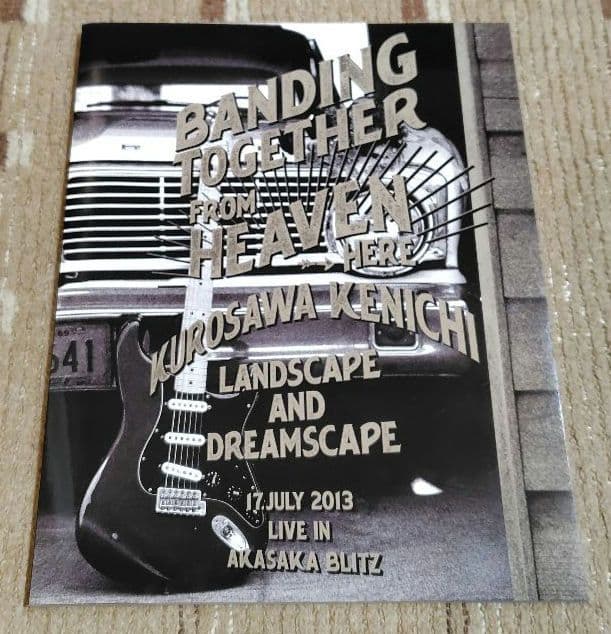 黒沢健一　BANDING TOGETHER IN BOX 完全限定生産盤