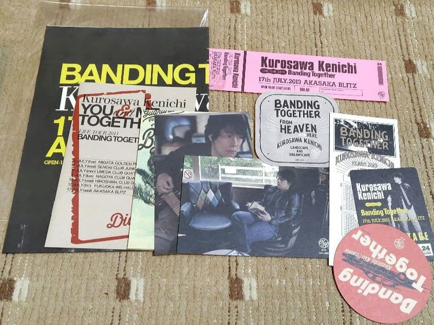 黒沢健一　BANDING TOGETHER IN BOX 完全限定生産盤