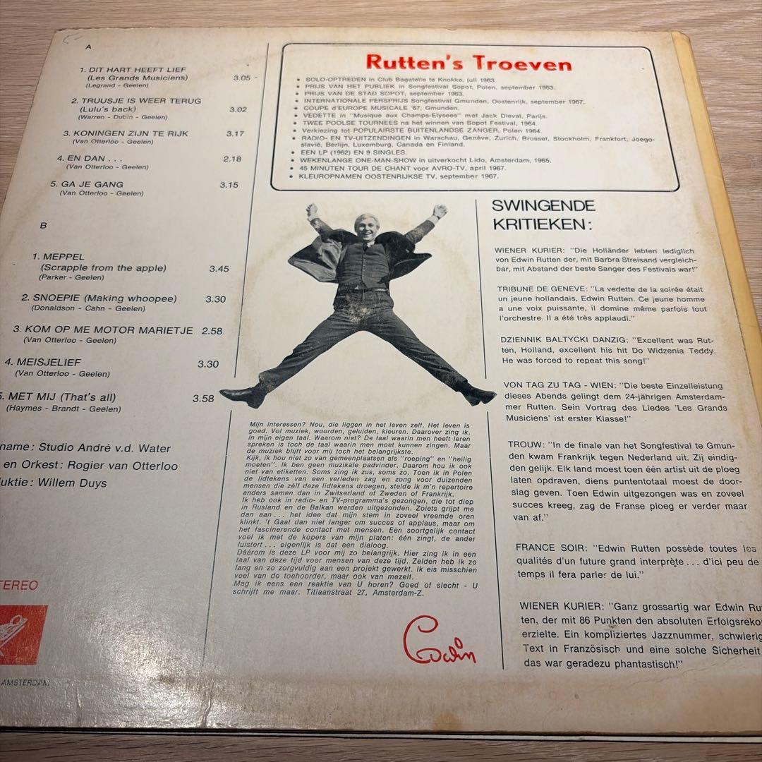 [レコード] Edwin Rutten Rutten Troef LP