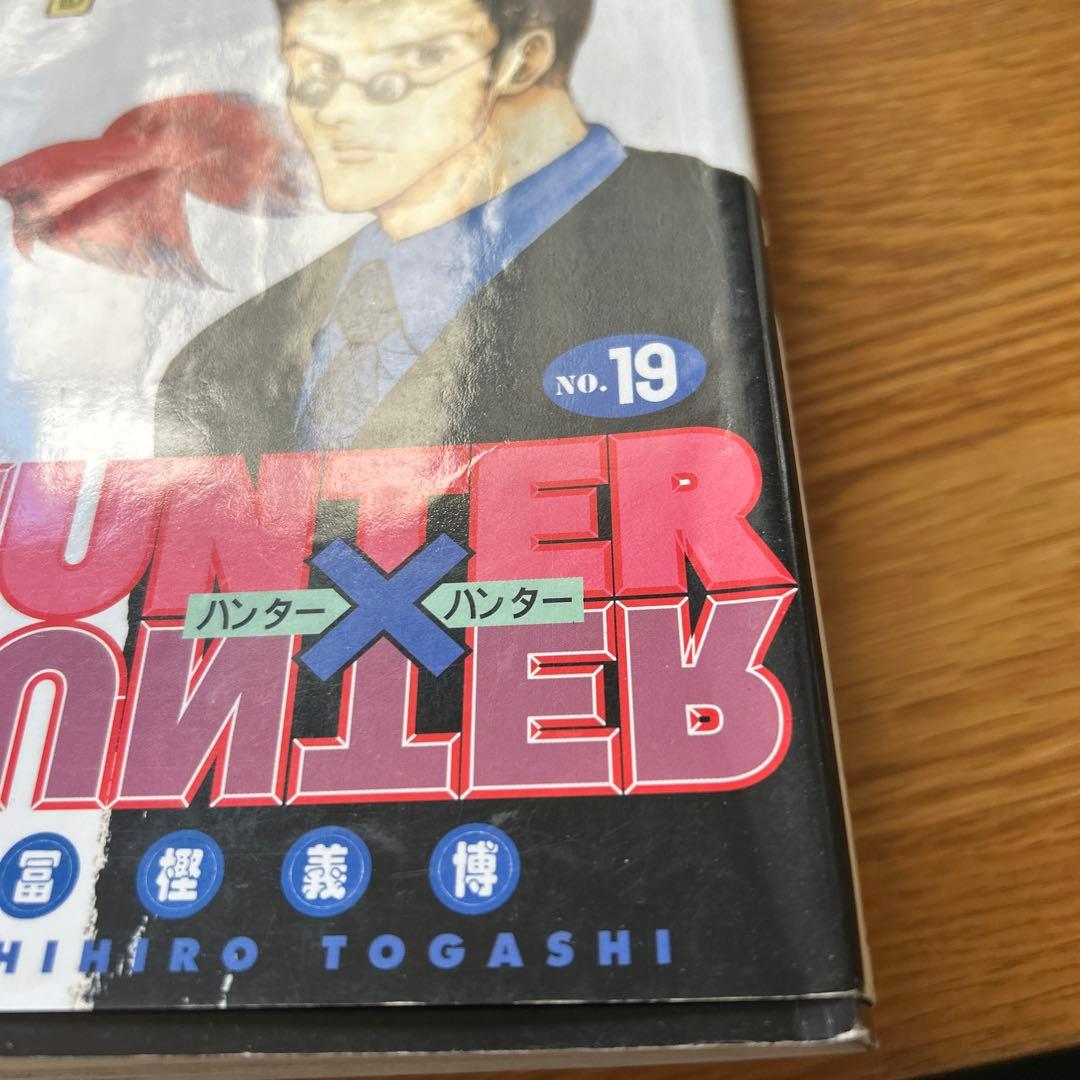 HUNTER×HUNTER フランス語版マンガ　1-27巻