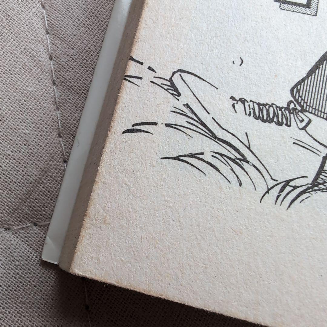 あいつとララバイ　全39巻　楠みちはる