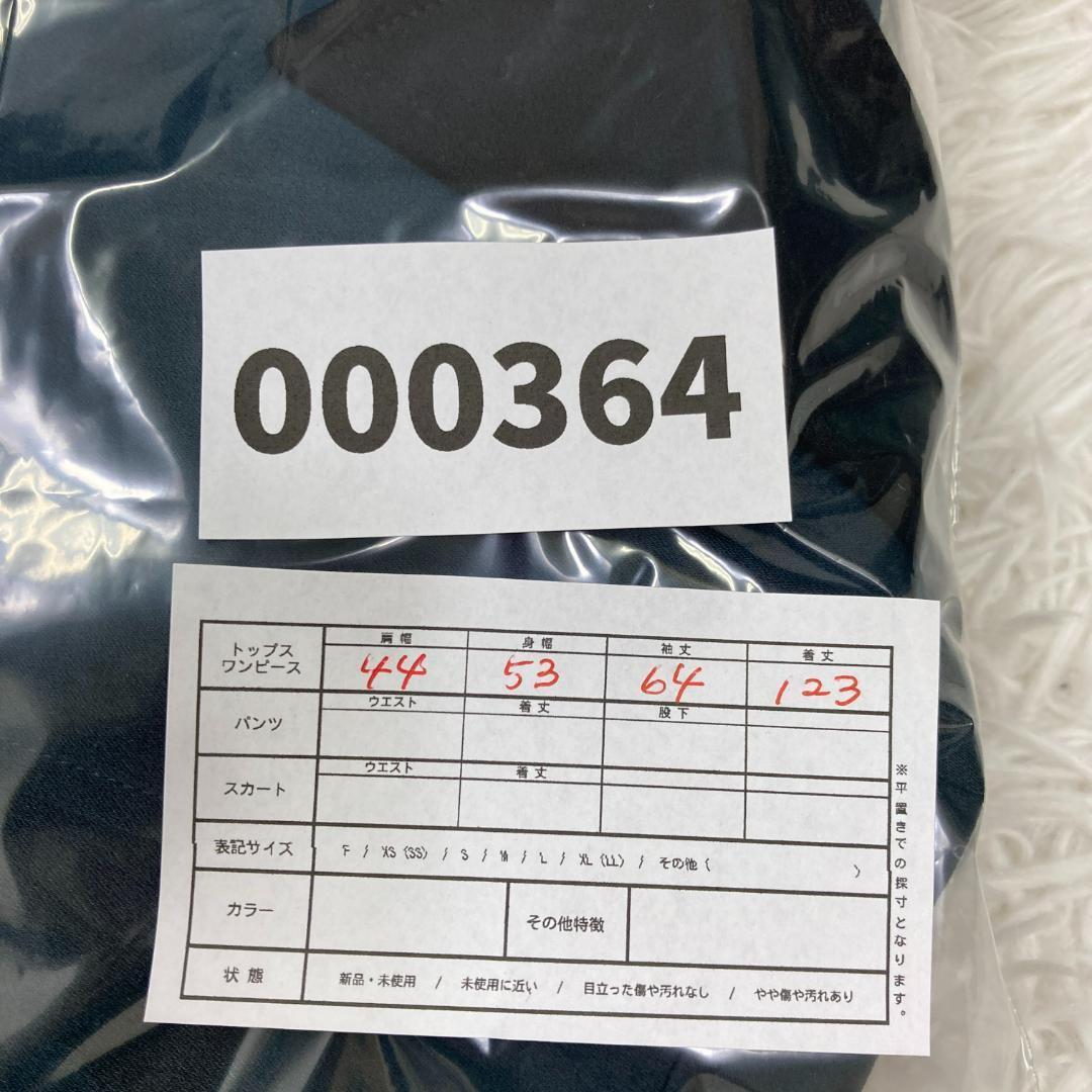 【美品】Paul Smith ポールスミス 変形デザイン ロングワンピース