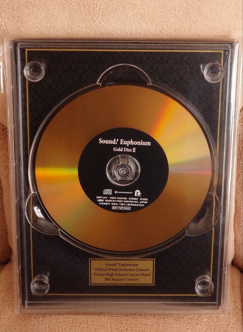 響け！ユーフォニアム 10周年 ゴールド金賞ディスク プレミアムチケット特典