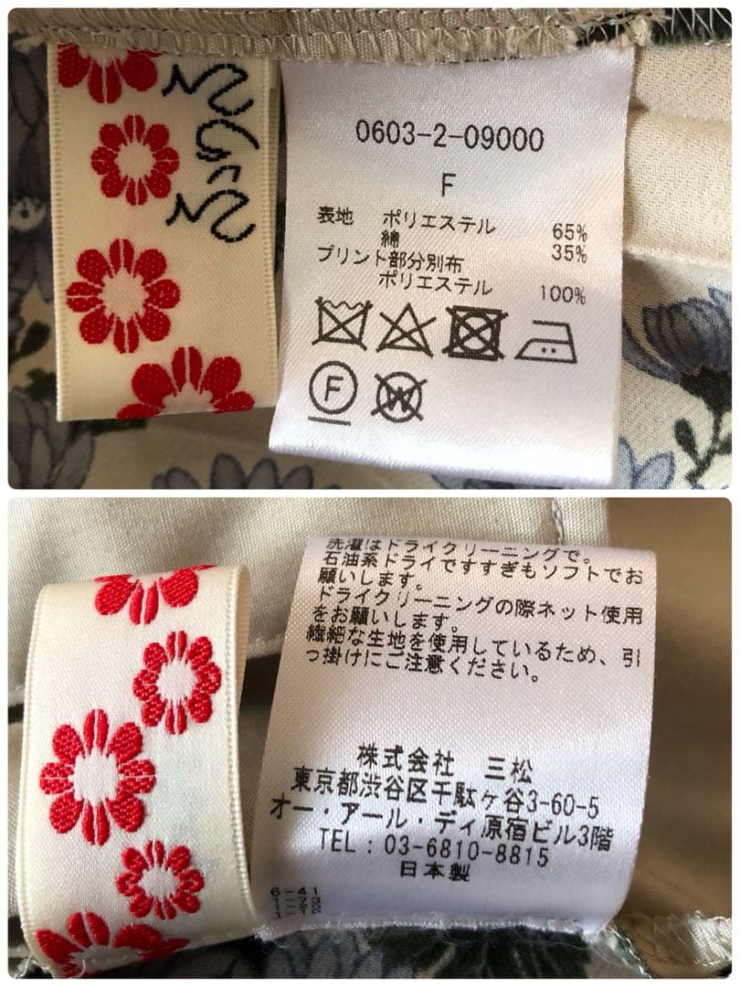 美品✨ふりふ【F】コットン混バッグプリントプリーツシャツ　和柄　菊燕　ゆったり