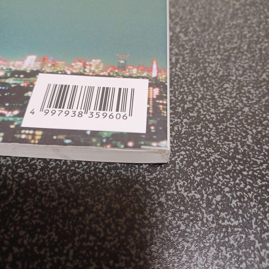 【新品未使用】羊文学　OUR HOPE　バンドスコア　楽譜