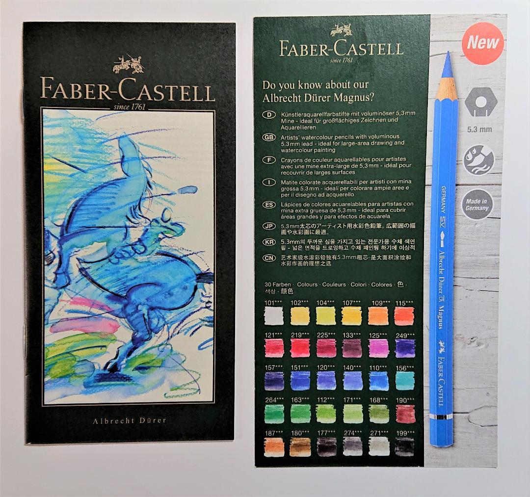 ファーバーカステル アルブレヒト デューラ水彩色鉛筆 36色