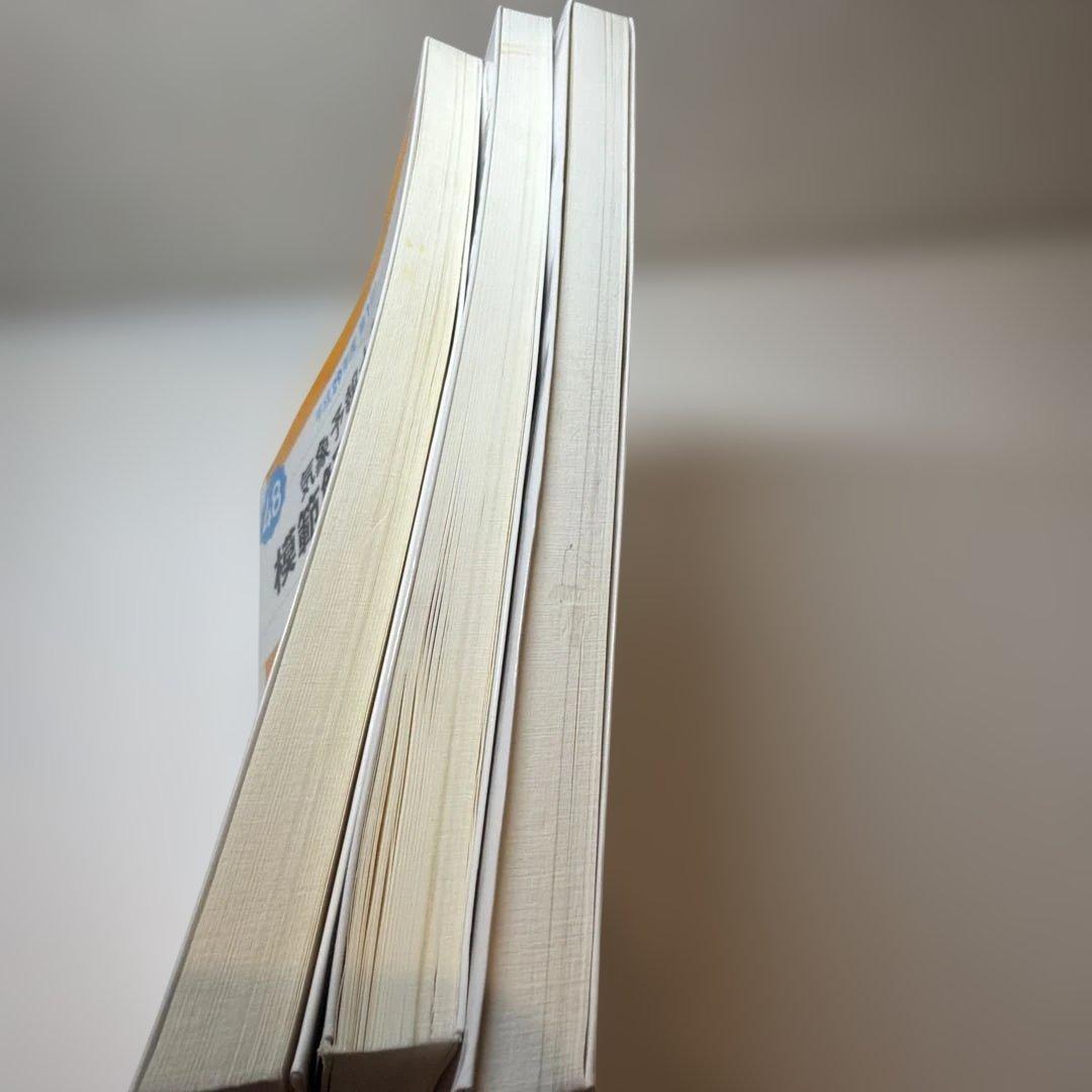 （46回と47回と48回）気象予報士試験 模範解答と解説