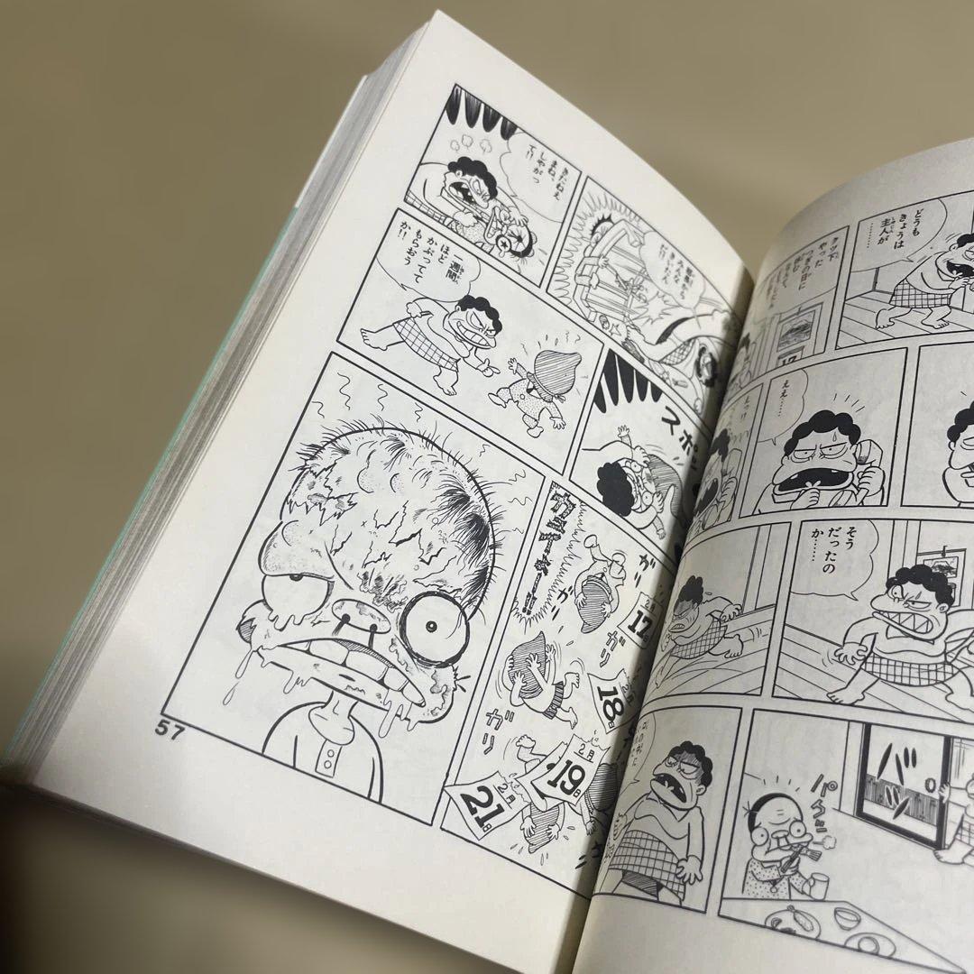 ★レア❗️★ダメおやじ 第8巻　◉古谷三敏※曙出版※1973年12月20日初版発行