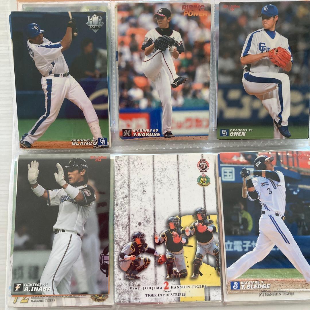 プロ野球カード　ケース付き　まとめ売り　合計96枚