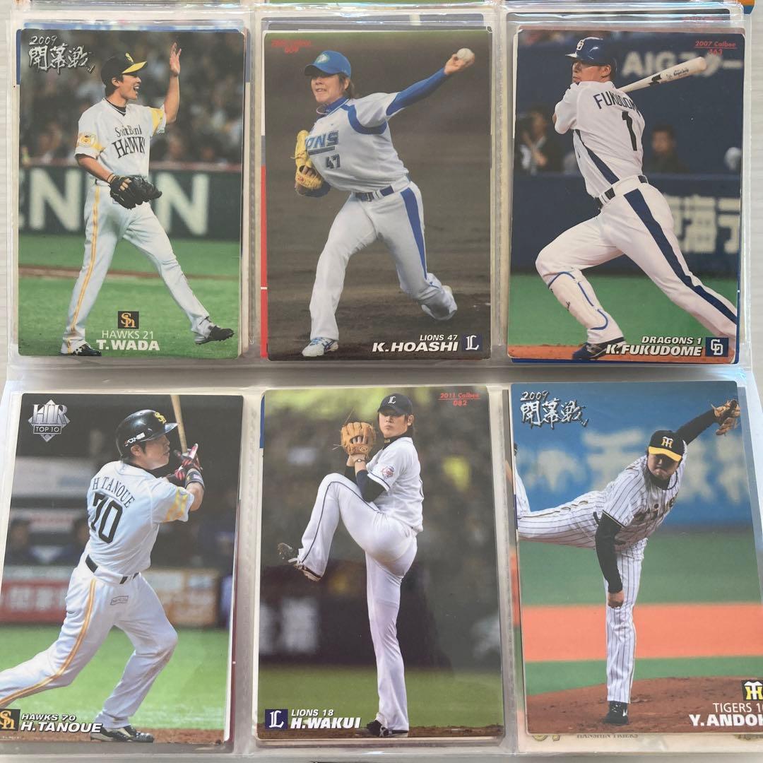 プロ野球カード　ケース付き　まとめ売り　合計96枚