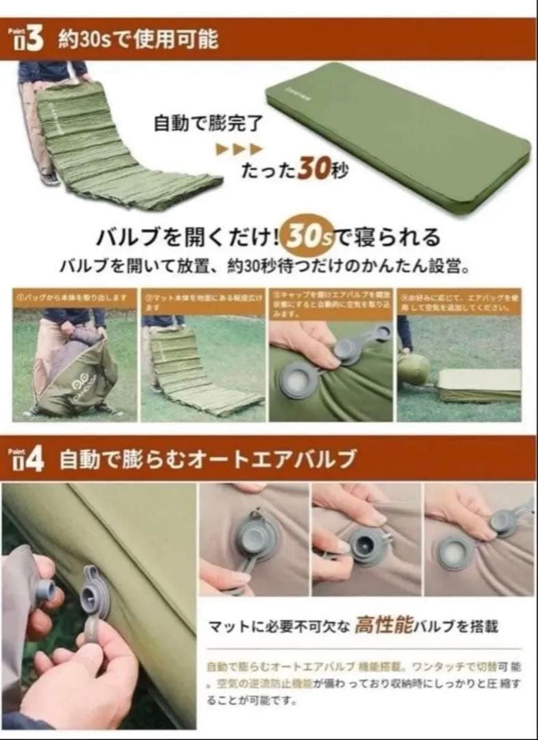 CAMDOOR インフレーターマットDX シング10cm 自動膨張式