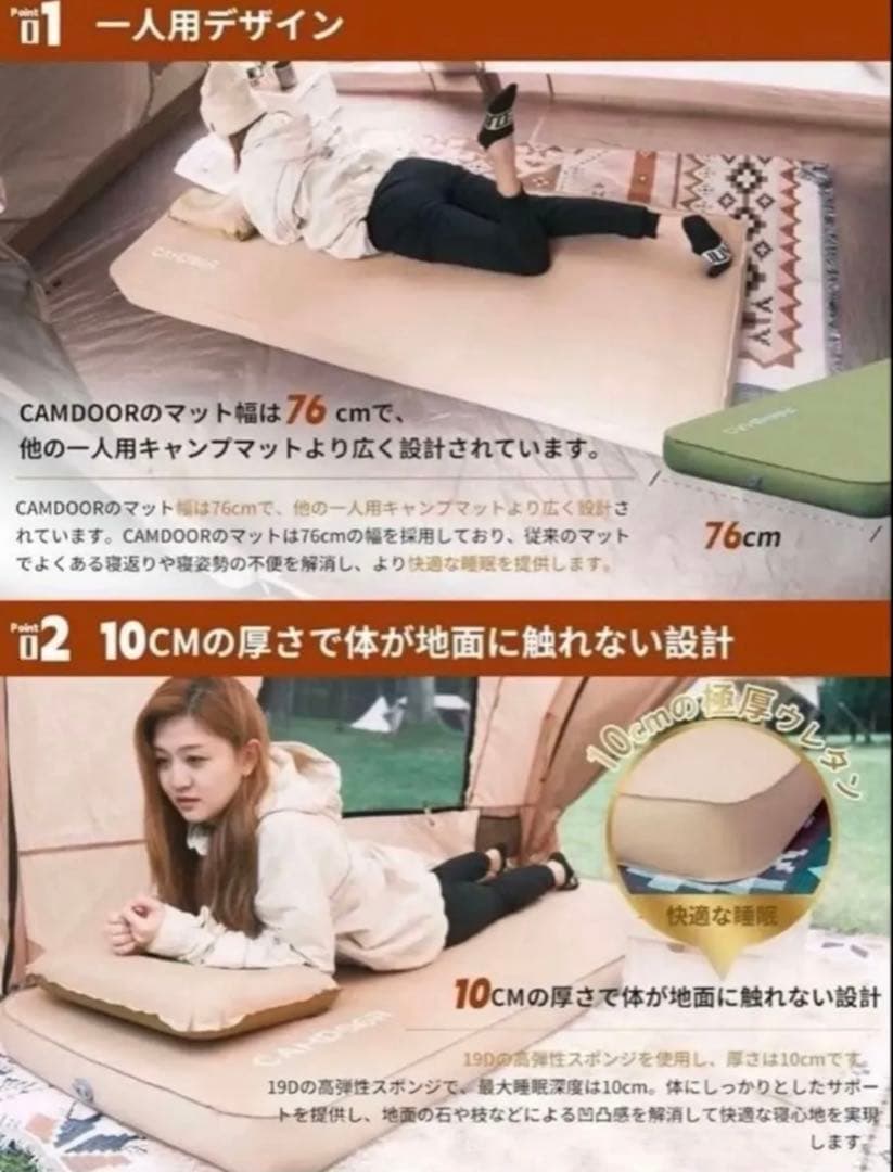 CAMDOOR インフレーターマットDX シング10cm 自動膨張式