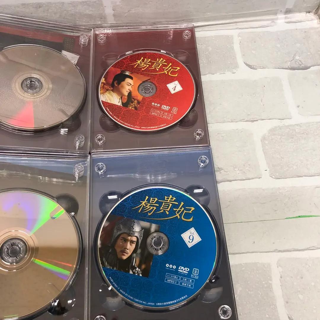 M161 楊貴妃 DVD-BOX 全巻セット 中国ドラマ