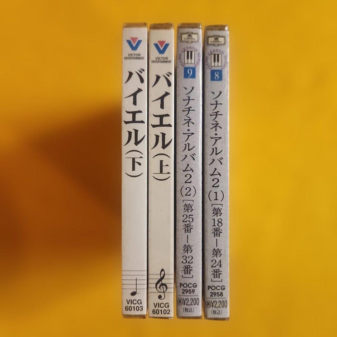 【新品・未使用品】ピアノレッスンCD 12枚まとめ売り｜教材にも最適