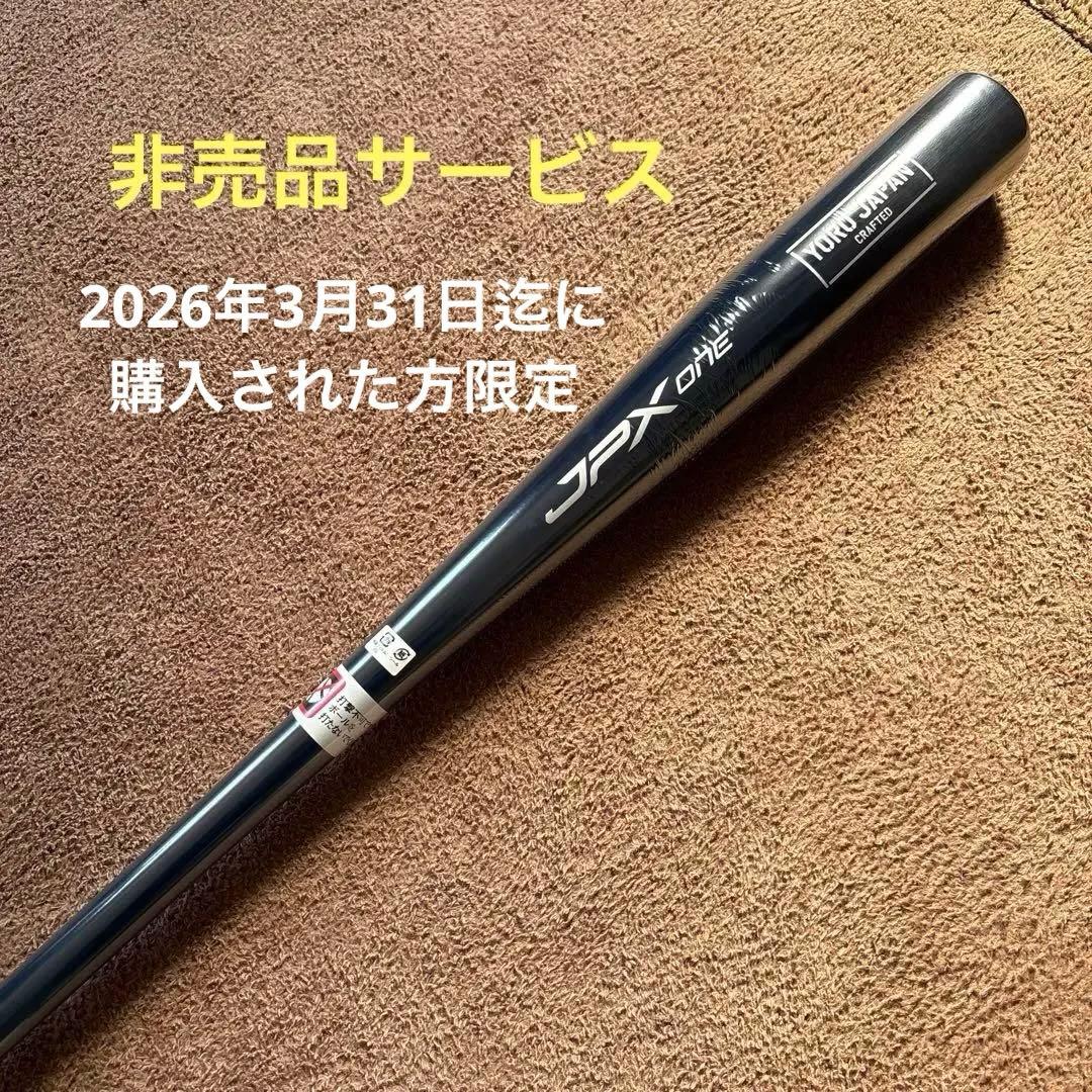MIZUNO JPX S40 FORGED アイアン6本（6〜9.P.GW）