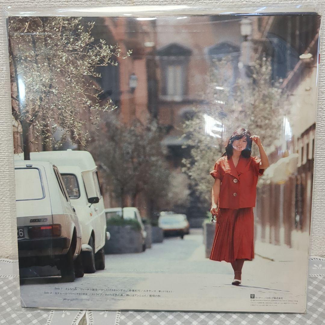 中森明菜　アルバム５枚セット