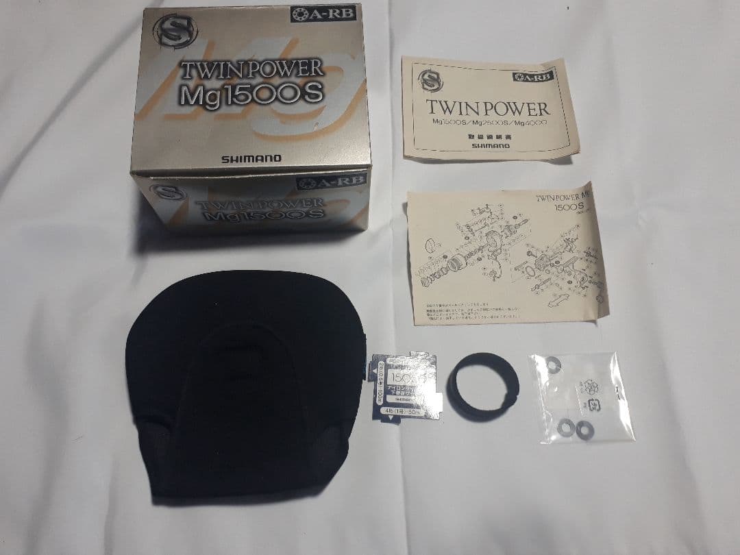 03ツインパワー Mg1500S