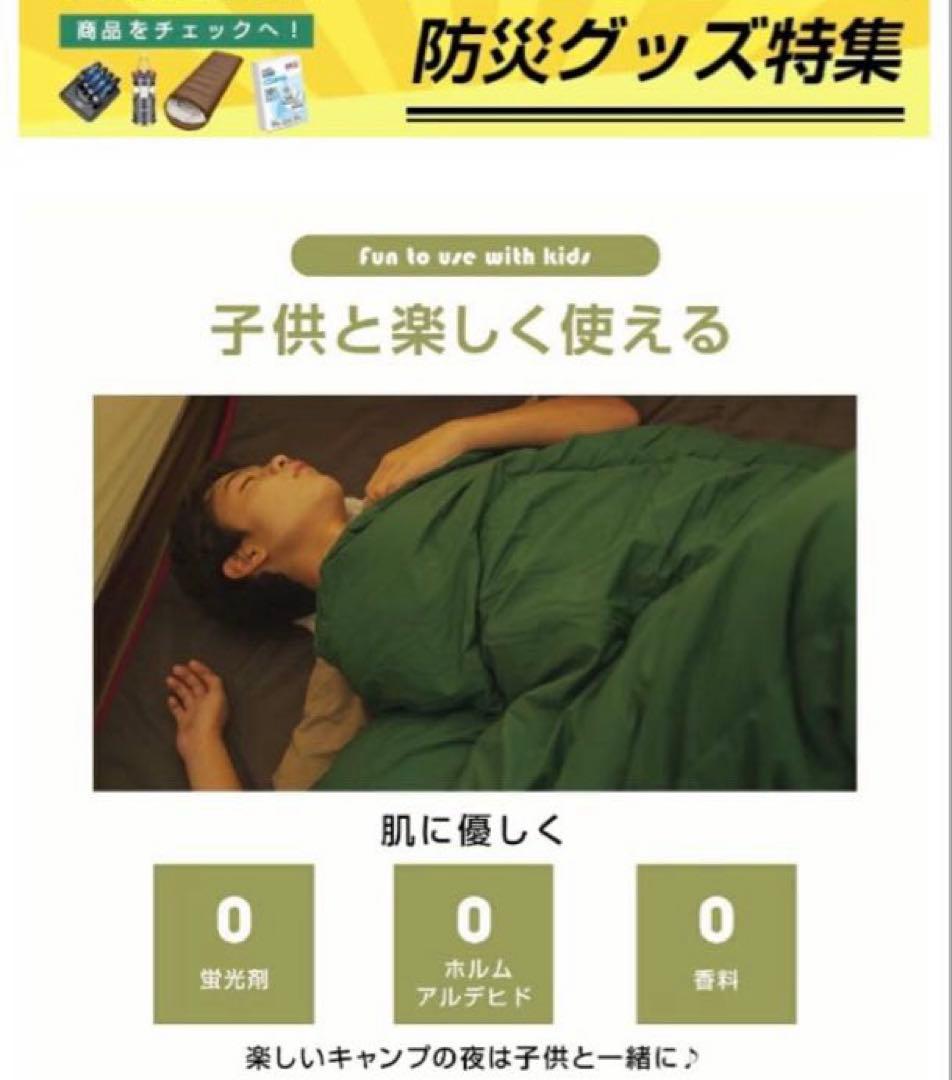 ✨新品❗️✨Zaida筒形寝袋【1.0kg】オールシーズン5〜20℃対応★黒／2個