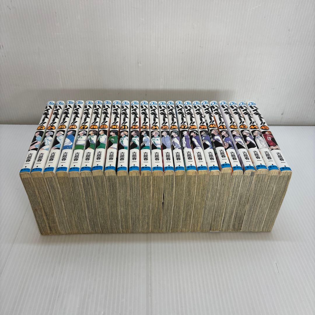 ハイキュー!! 全巻 1-45巻　劇場版33.5巻　37巻表紙　セット
