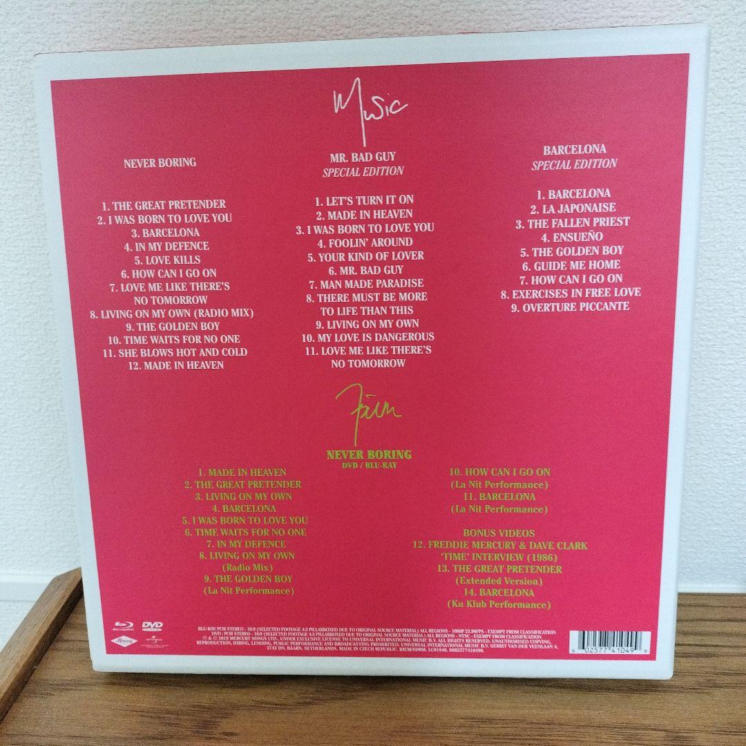 【新品未使用】NEVER BORING CD DVD Blu-rayセット