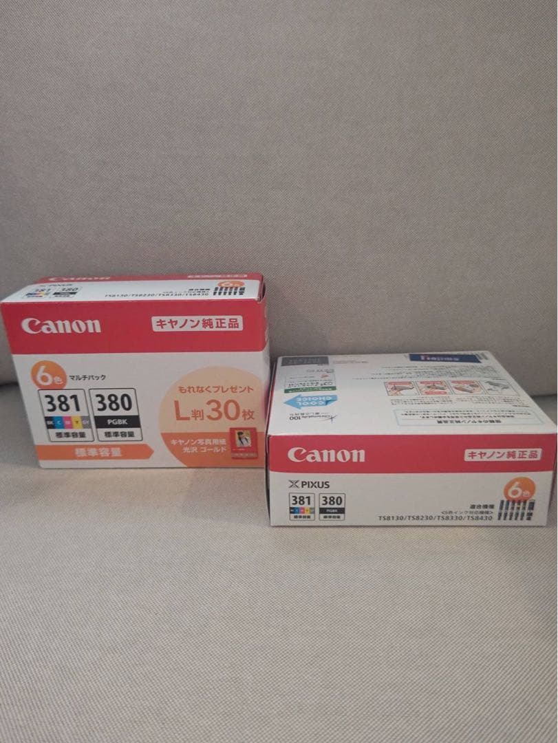 CANON(キャノン) インクタンクBCL381 ＋BCL380マルチパック