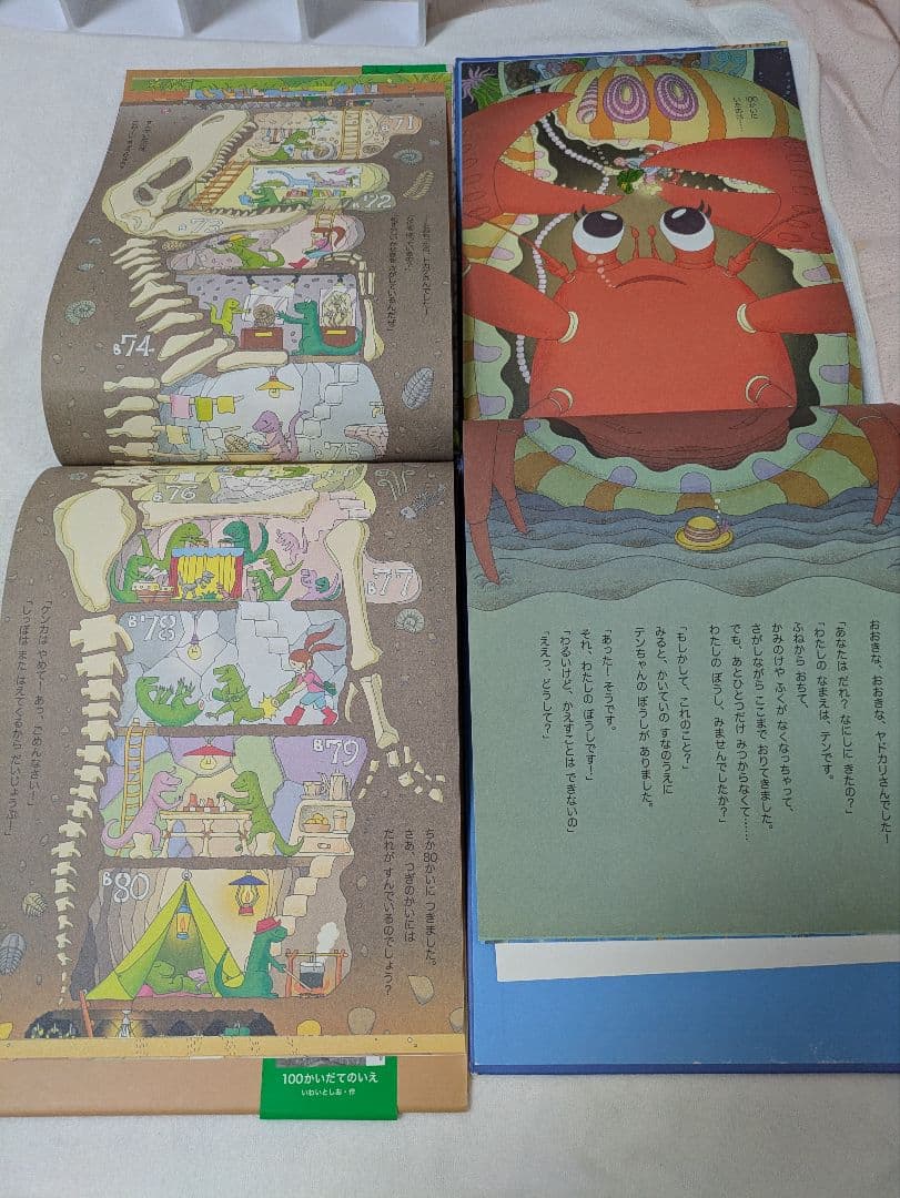 1日限定値下げ!今週中迄出品！人気絵本　読み聞かせ　0歳〜　29冊まとめ売り