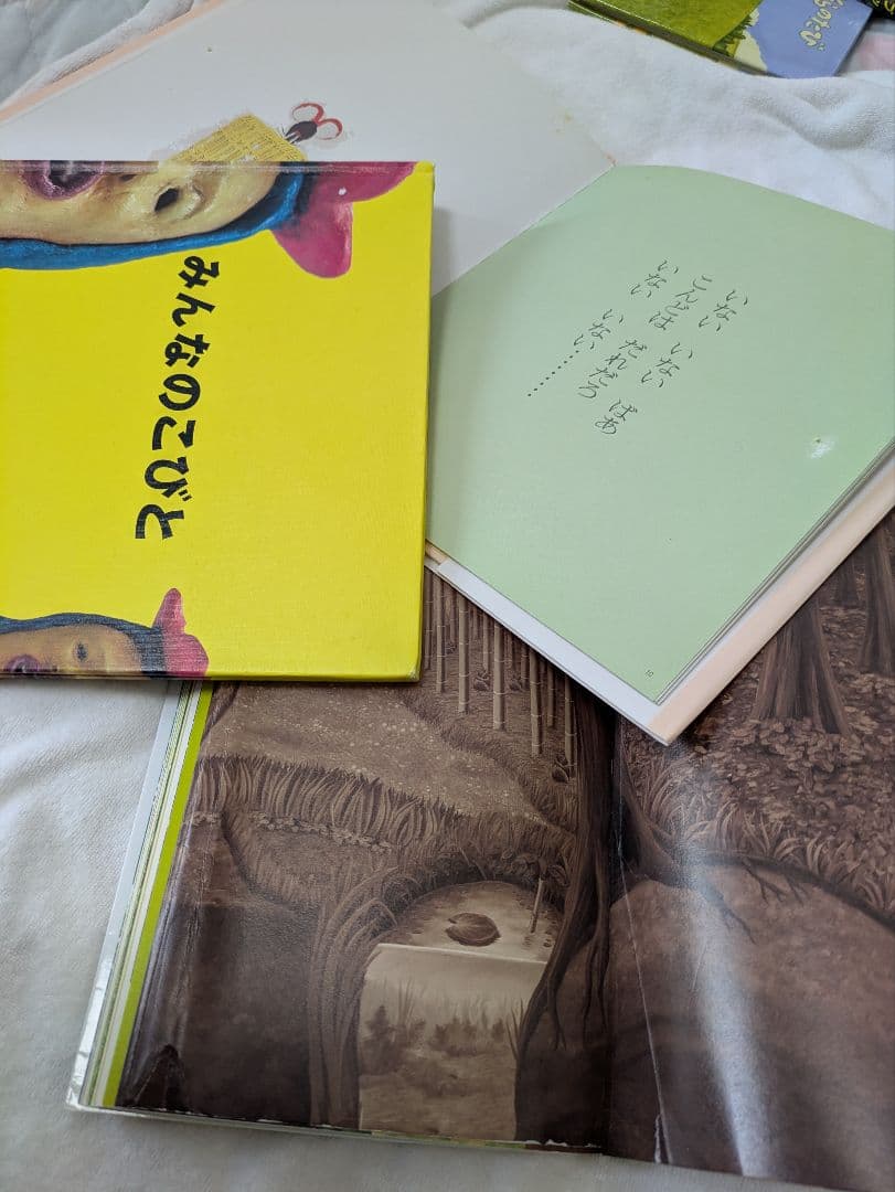 1日限定値下げ!今週中迄出品！人気絵本　読み聞かせ　0歳〜　29冊まとめ売り