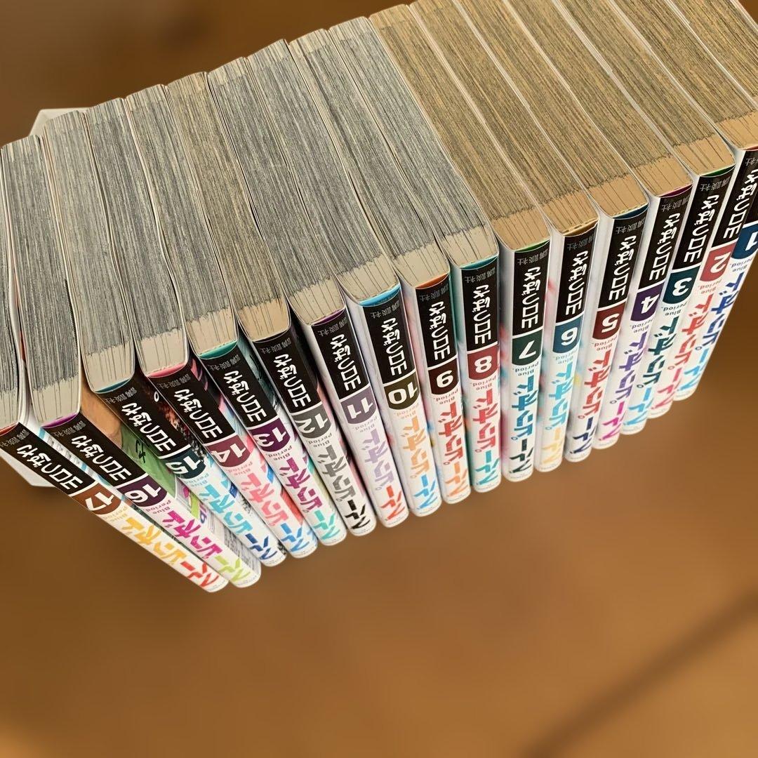 ブルーピリオド1〜17巻セット