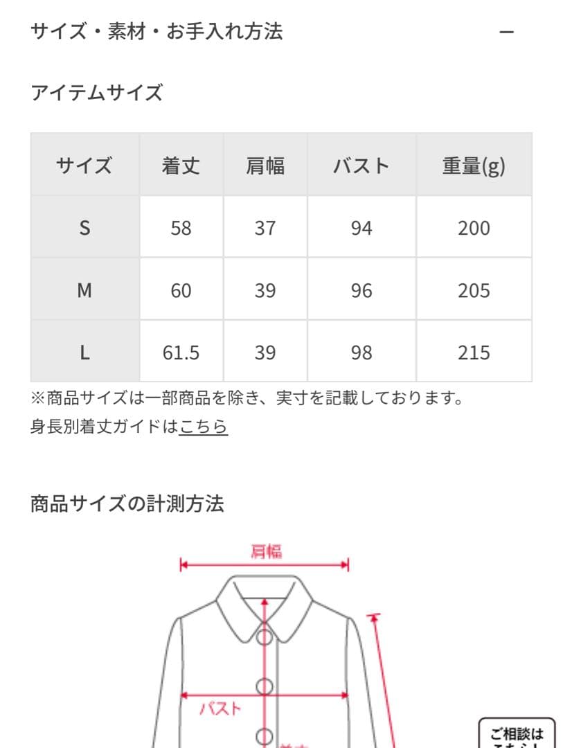 JUN&ROPE' ジュンアンドロペ　ダウンベスト　レディース　ゴルフ　切り替え