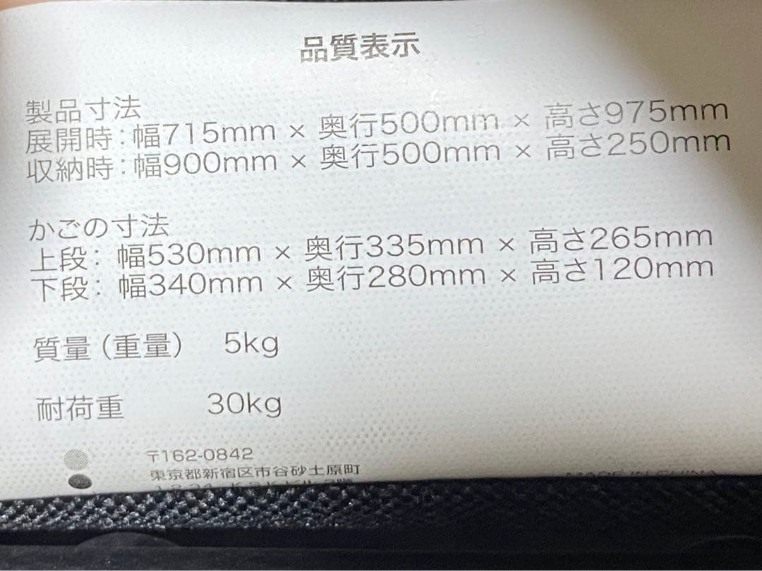 折りたたみ ワンタッチ ショッピングカート