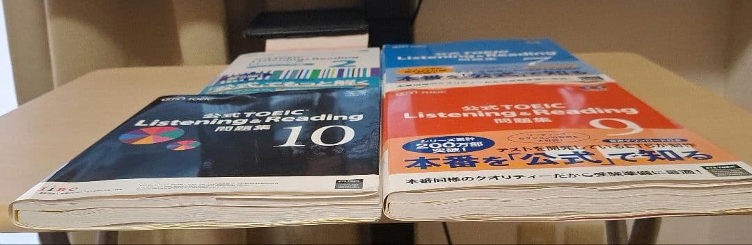 公式TOEIC Listening & Reading 公式問題集セット