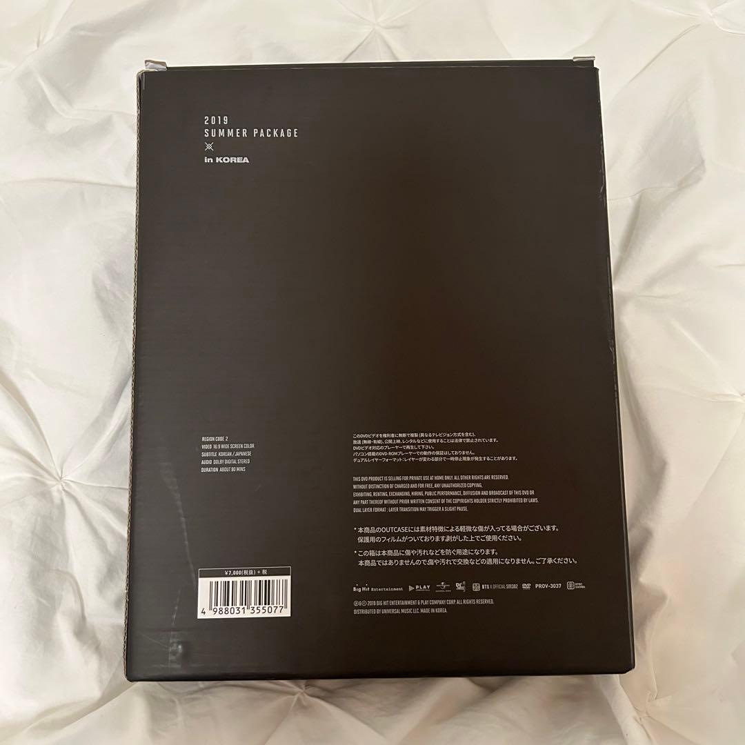 BTS サマパケ 2019