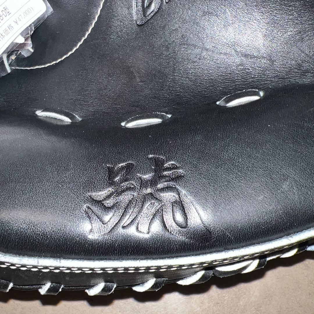 新品 キャッチャーミット ミズノ 硬式 グローバルエリート