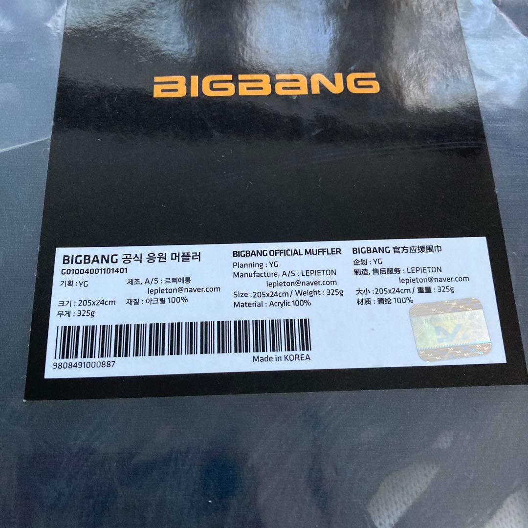 BIGBANG ➕ａマフラー未使用　公式品➕帽子