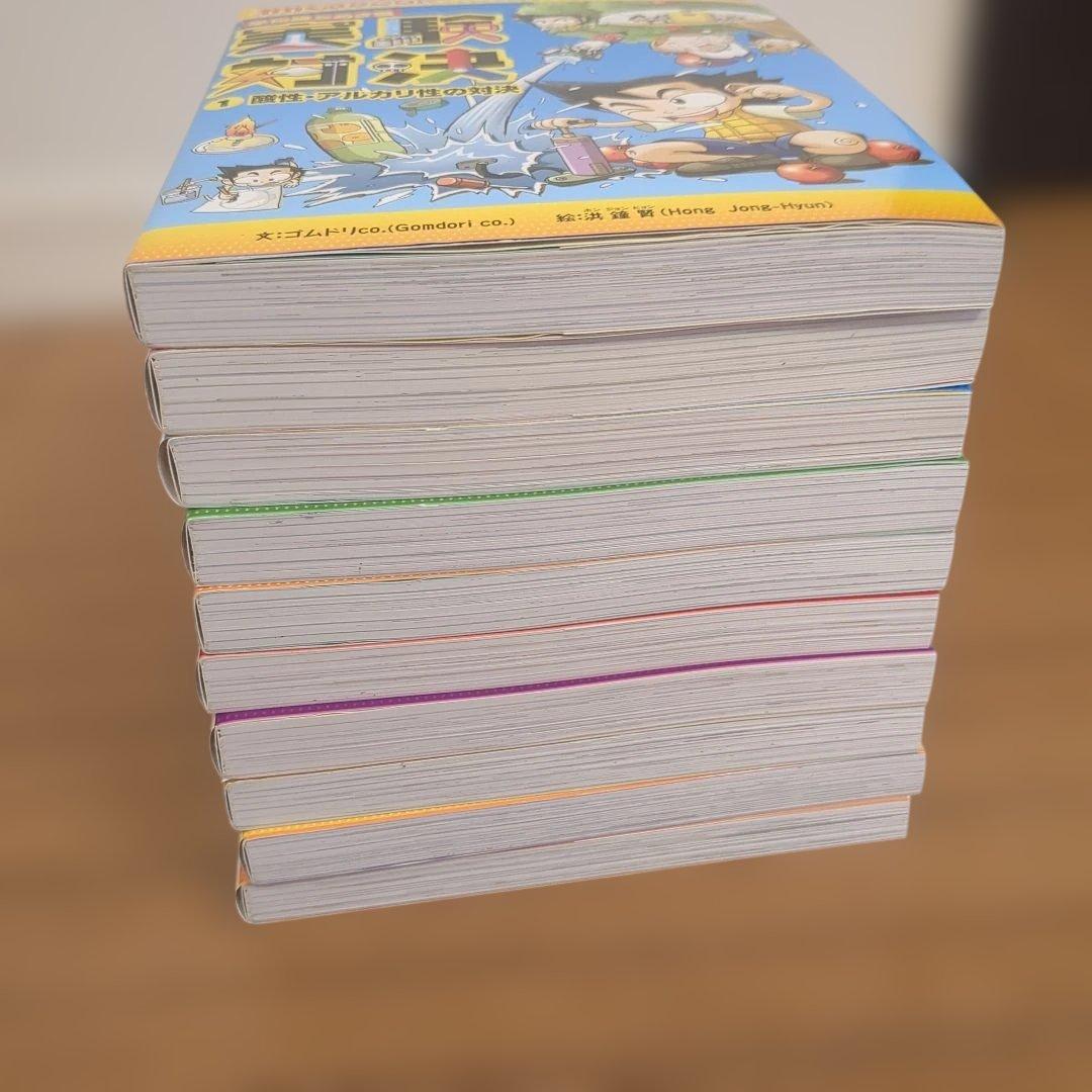 学校勝ち抜き戦　実験対決シリーズ【10巻セット】 かがくるBOOK　未使用多数