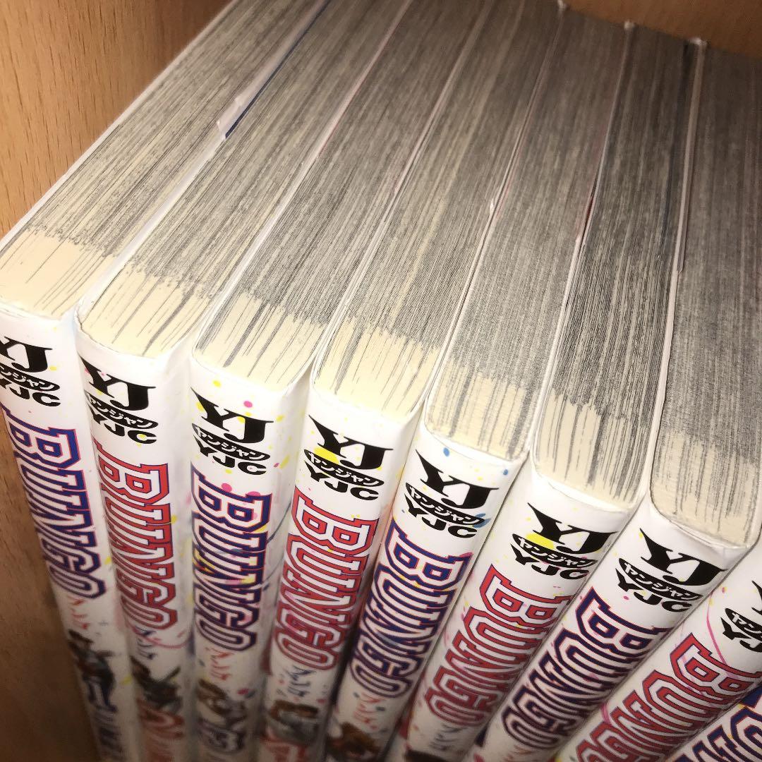 BUNGO -ブンゴ-（二宮裕次） 全巻セット