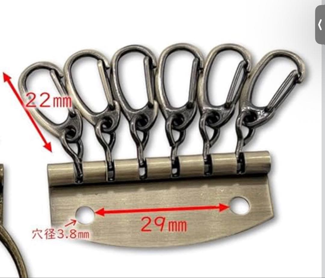 キーケース専用ページ