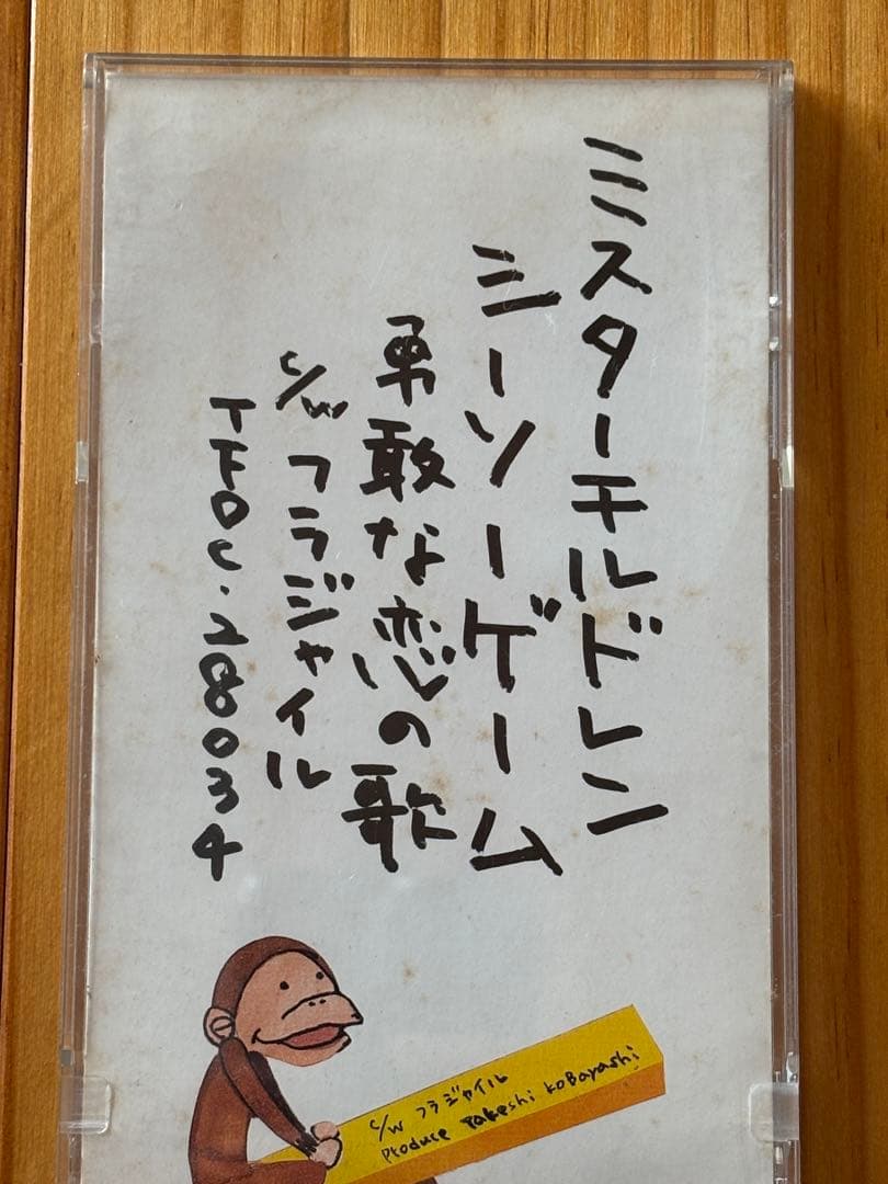 Mr. Children ミスチル　アルバム•シングルまとめ売り