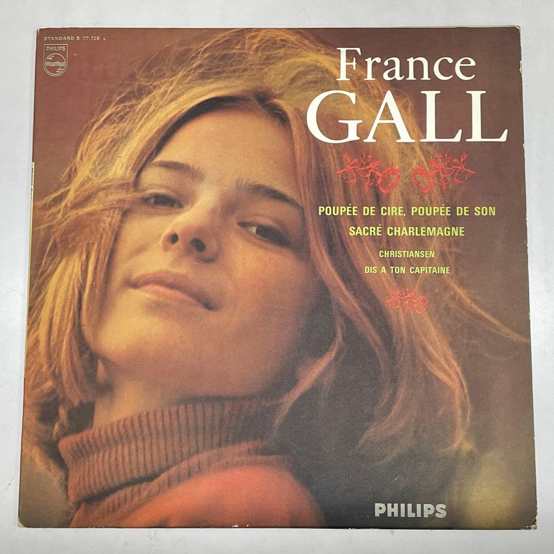 France Gall Poupée De Cire Poupée De Son