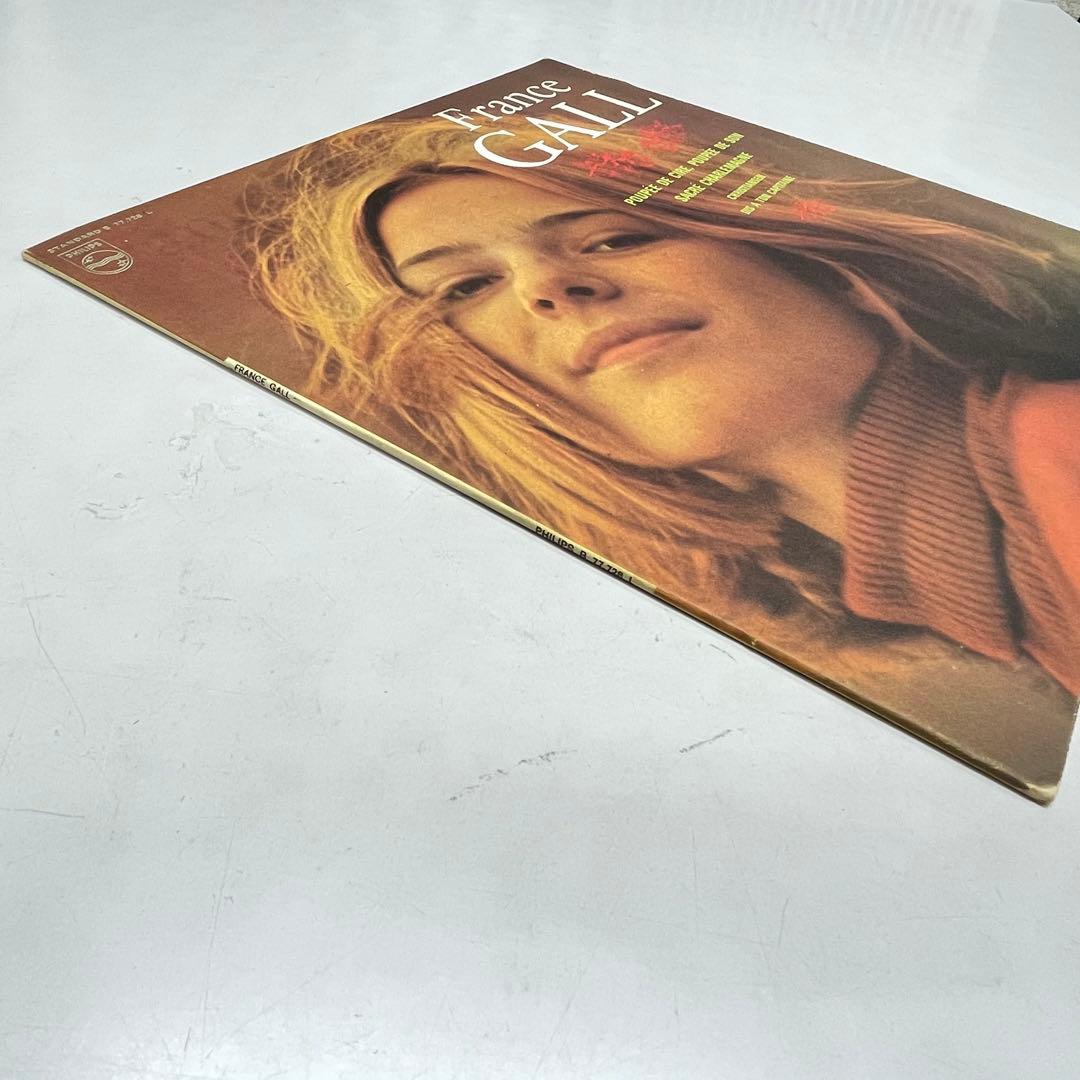 France Gall Poupée De Cire Poupée De Son