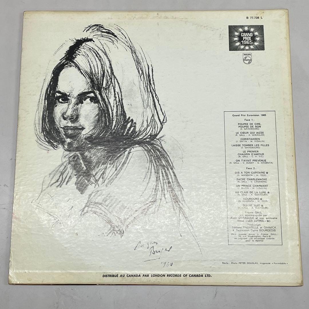 France Gall Poupée De Cire Poupée De Son