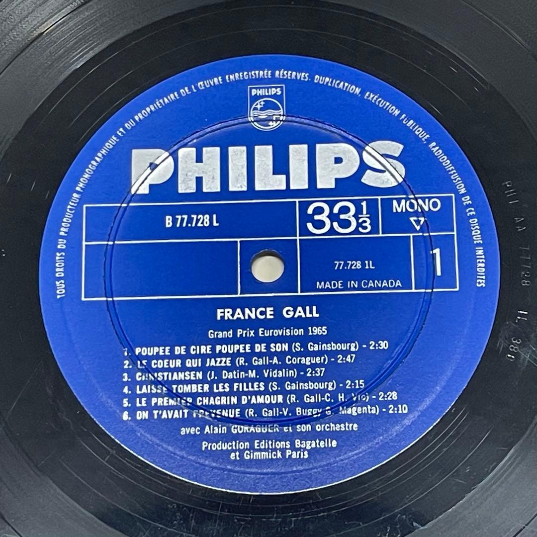 France Gall Poupée De Cire Poupée De Son