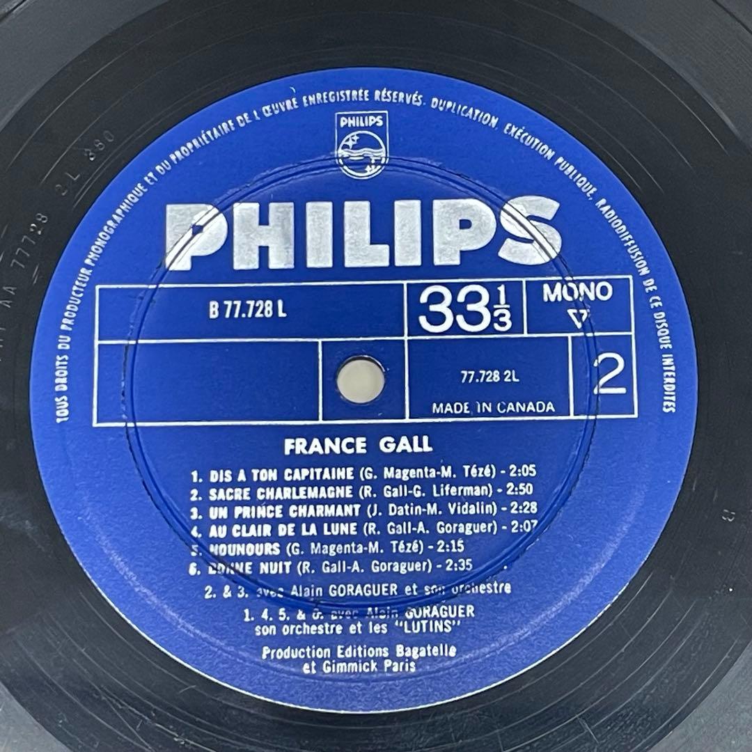 France Gall Poupée De Cire Poupée De Son