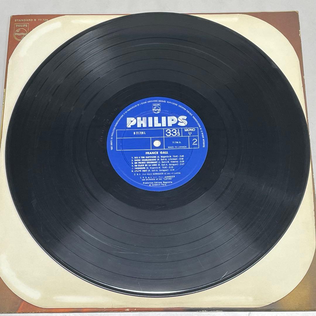 France Gall Poupée De Cire Poupée De Son