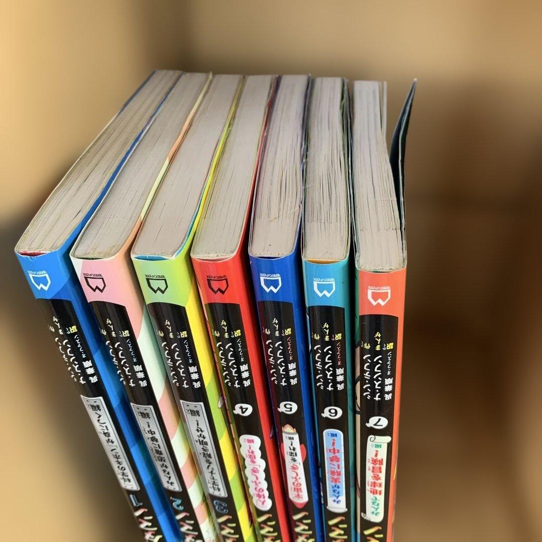 つかめ！理科ダマン 1から7巻まで7冊セット